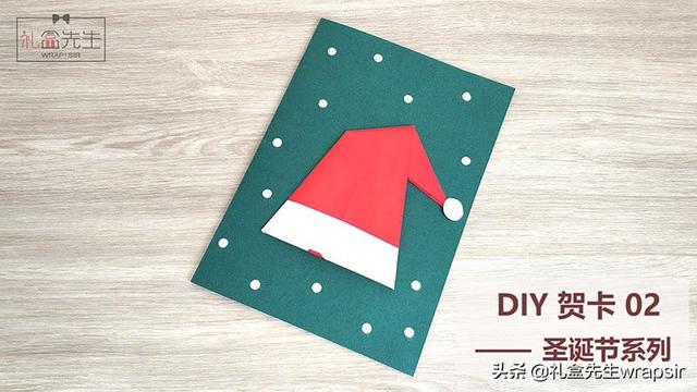 圣诞卡片制作方法，圣诞卡片制作方法简单（什么样的圣诞节贺卡有新意更有心意）