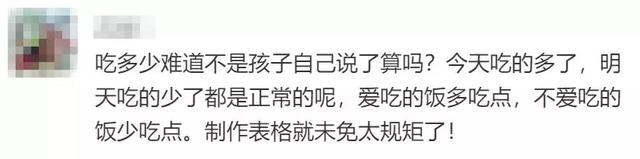 小孩辅食怎么做，如何给宝宝做美味的辅食（就别愁孩子缺这缺那了）