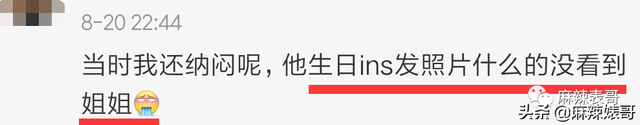 女孩子发wink是什么意思，女生发个wink是什么意思（一天8杯奶茶卖没文化人设）