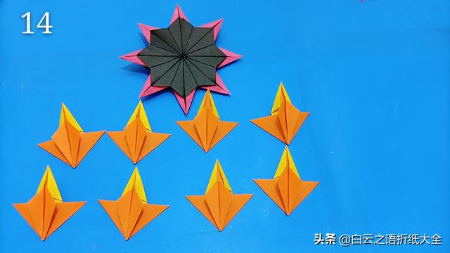 飞镖折纸超简单版一张纸，手工折纸一款像太阳花的飞镖