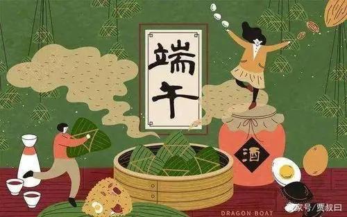 端午节的端是什么意思，端午节也叫作端五节（“端午节”的“端”是什么意思）