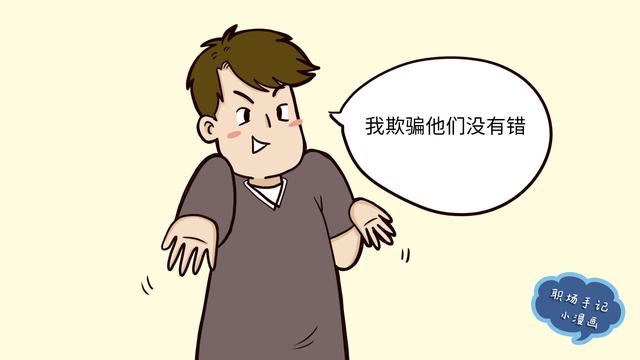 诉诸是什么意思，诉诸是什么意思通（处于保护下的自尊取向与自我欺骗）