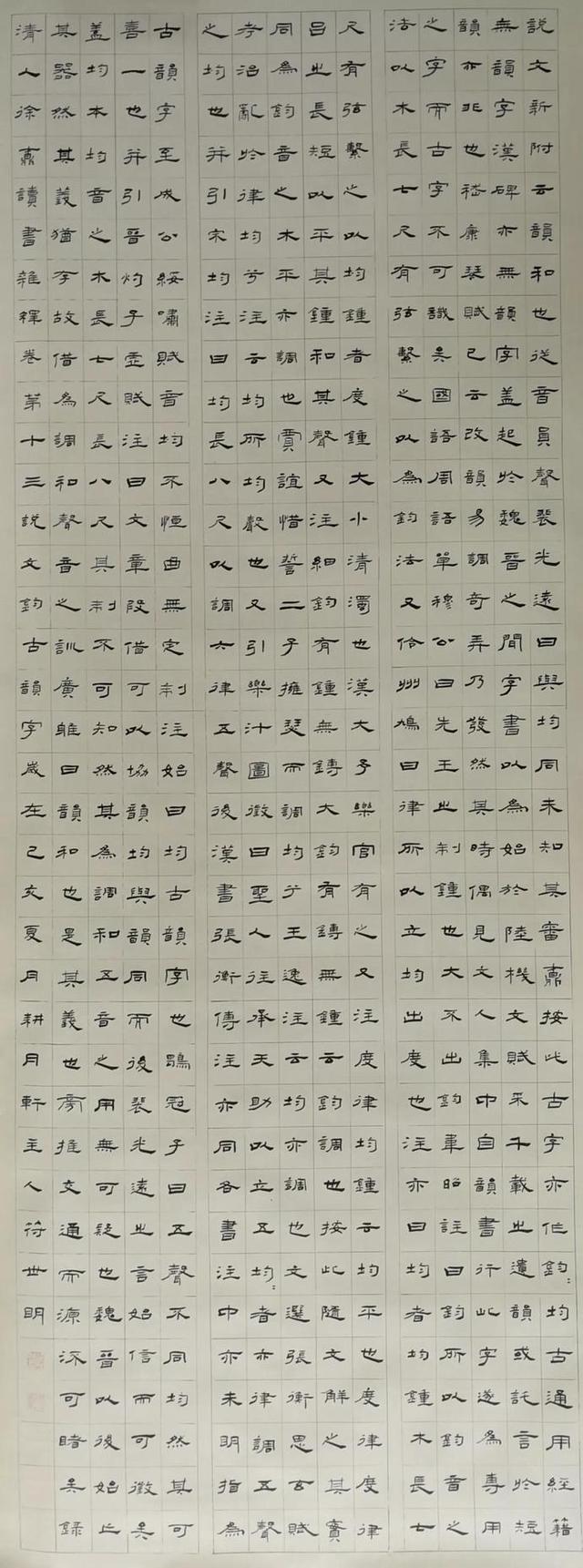全国第十二届书法展作品欣赏，十二届全国书法展入展作品