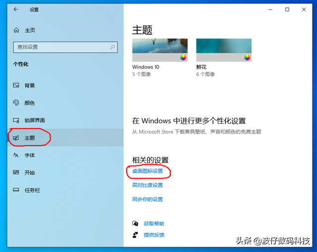 如何添加我的电脑到桌面图标，如何在桌面添加“我的电脑”（10如何设置桌面图标以及添加快捷方式）