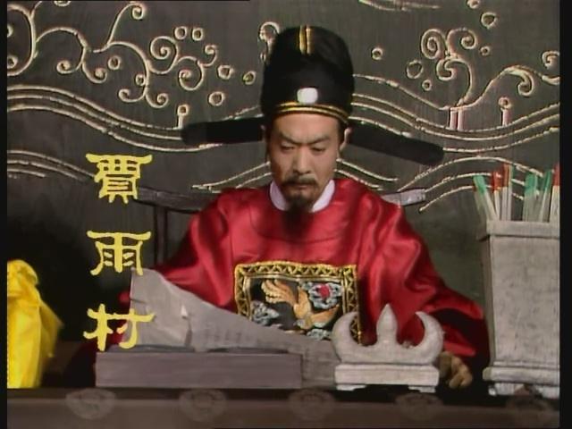 红楼案涉及人物大官人员名单，红楼事件怎么发现的（《红楼梦》中的三个贪官）