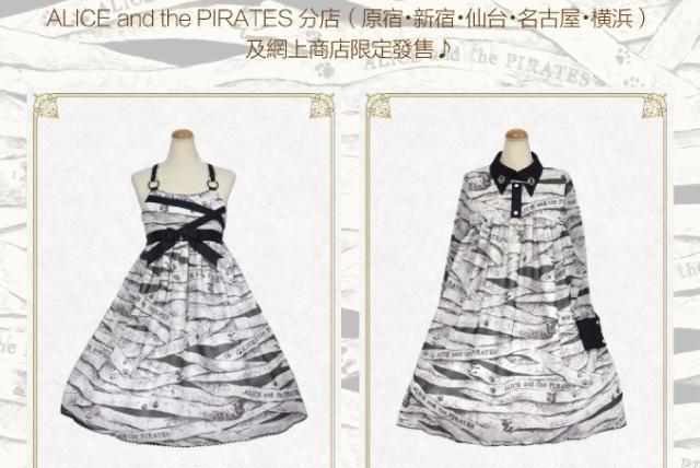 萌款是什么意思，jk萌款是什么意思（懂了洛丽塔圈子这些基础词汇）