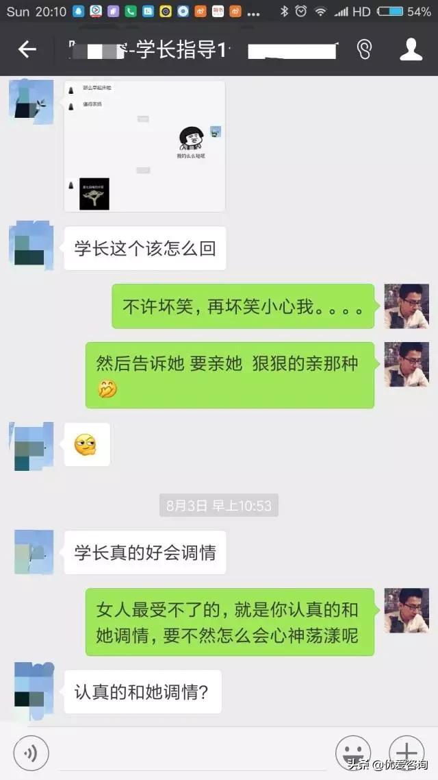 挽回爱情的短信，挽回爱情小短语（如何一条短信挽回你的前任）