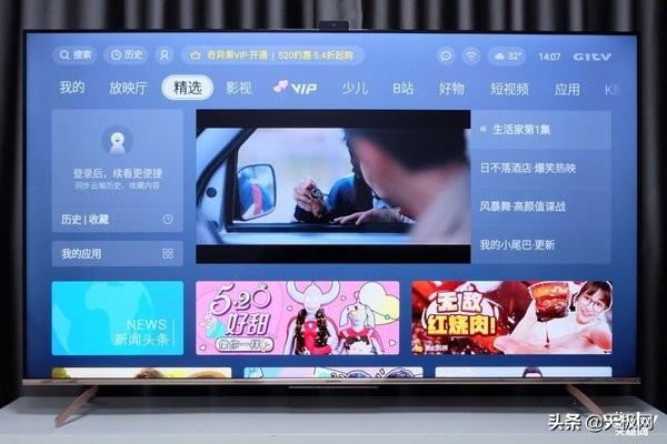 创维电视语音怎么唤醒，创维电视小维语音设置在哪里（创维G750Pro电视评测）