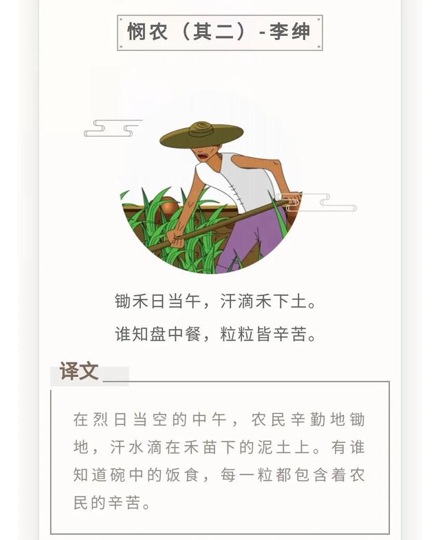 一年级必背古诗十三首，<全册>语文必背古诗词汇总