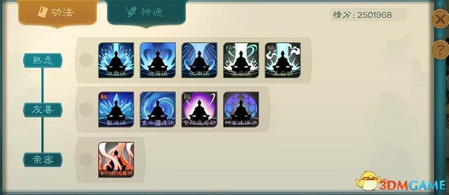 剑灵怎么加入门派，剑灵怎么申请加入门派（《觅长生》图文攻略）