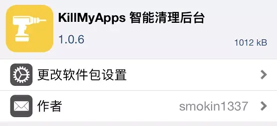 苹果越狱有什么好处，苹果手机越狱有什么好处（现在的iPhone还有越狱的必要吗）