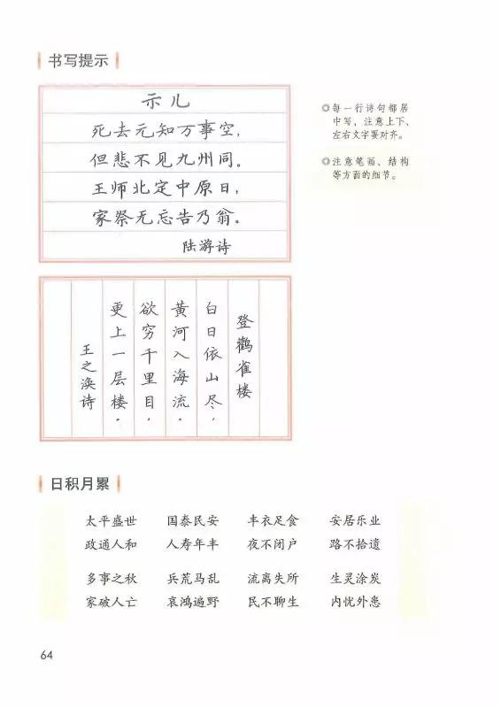 得意忘形什么意思,得意忘形是什么意思(得意忘形是什么意思 百度网盘) 得意忘形什么意思,得意忘形是什么意思(得意忘形是什么意思 百度网盘)