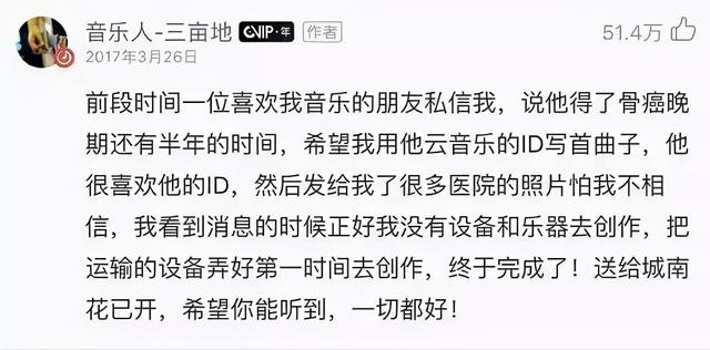 感动中国的歌曲，感动中国歌曲（全网最感人的6首歌）