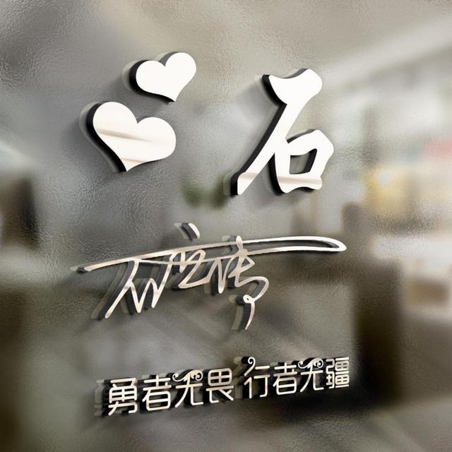 积极向上的头像，“积极向上的活着 总有很多瞬间会告诉你生活温柔且浪漫”微信（35张精致高端大气签名头像）