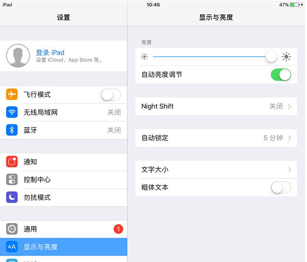ipad屏保时间设置，续航能力提升10倍
