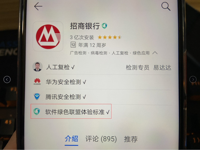 华为nova6，华为nova6全网通5g手机（拿它和荣耀V30比差价）