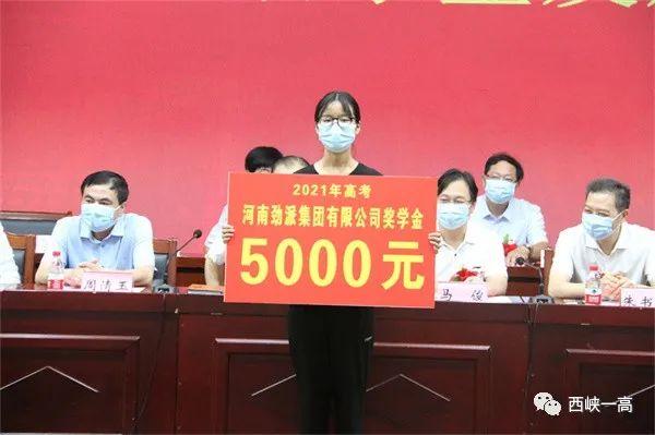 2021西峡一高高考喜报成绩、本科一本上线人数情况，西峡一高2018高考成绩（10人考上清华、北大）