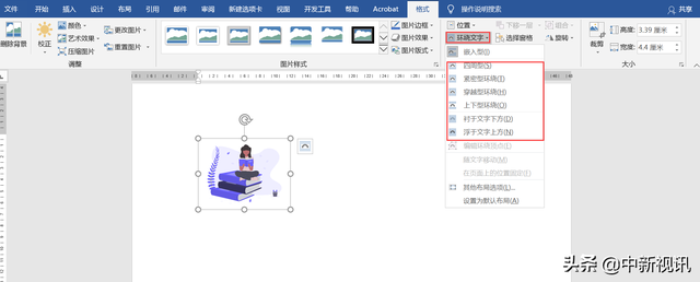 word图片怎么嵌入到指定位置，如何在word中插入图片并自由放置在任意位置（Word怎么把图片放到指定位置）
