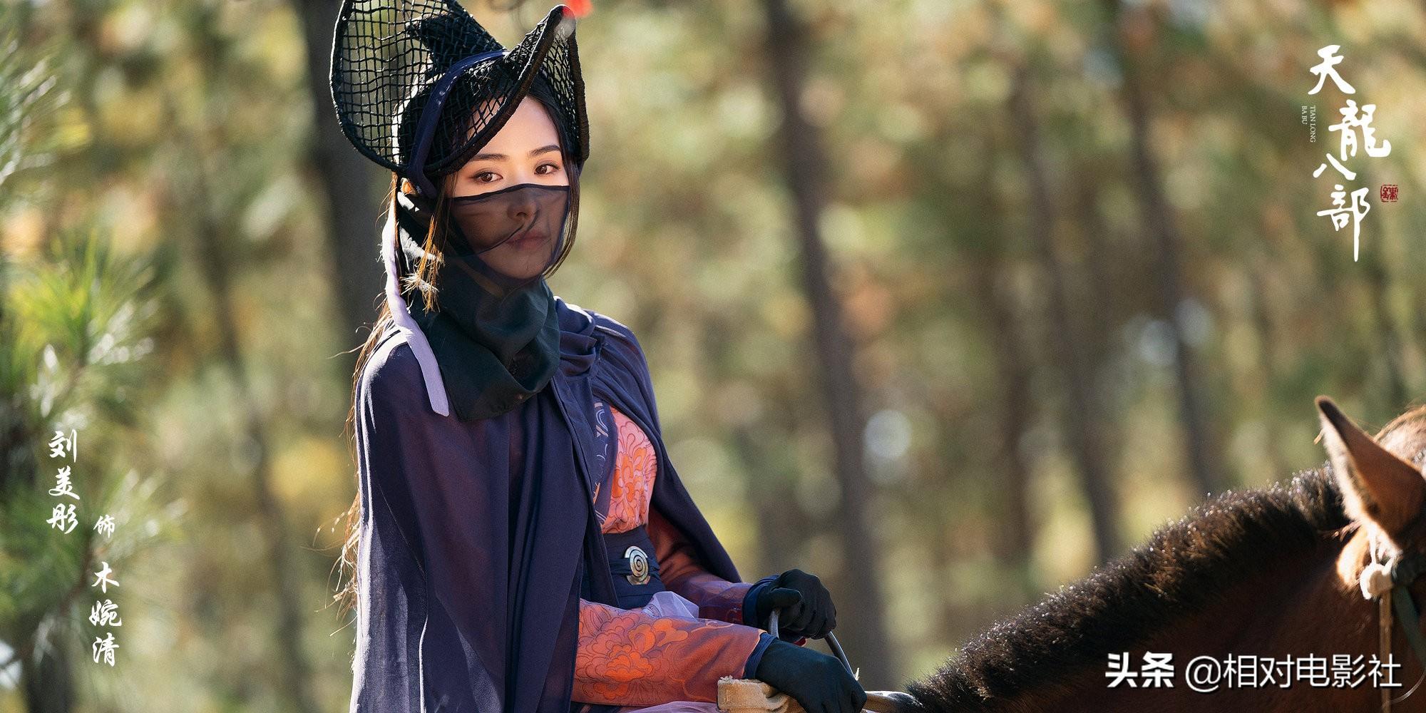 2020版《天龙八部》角色图鉴