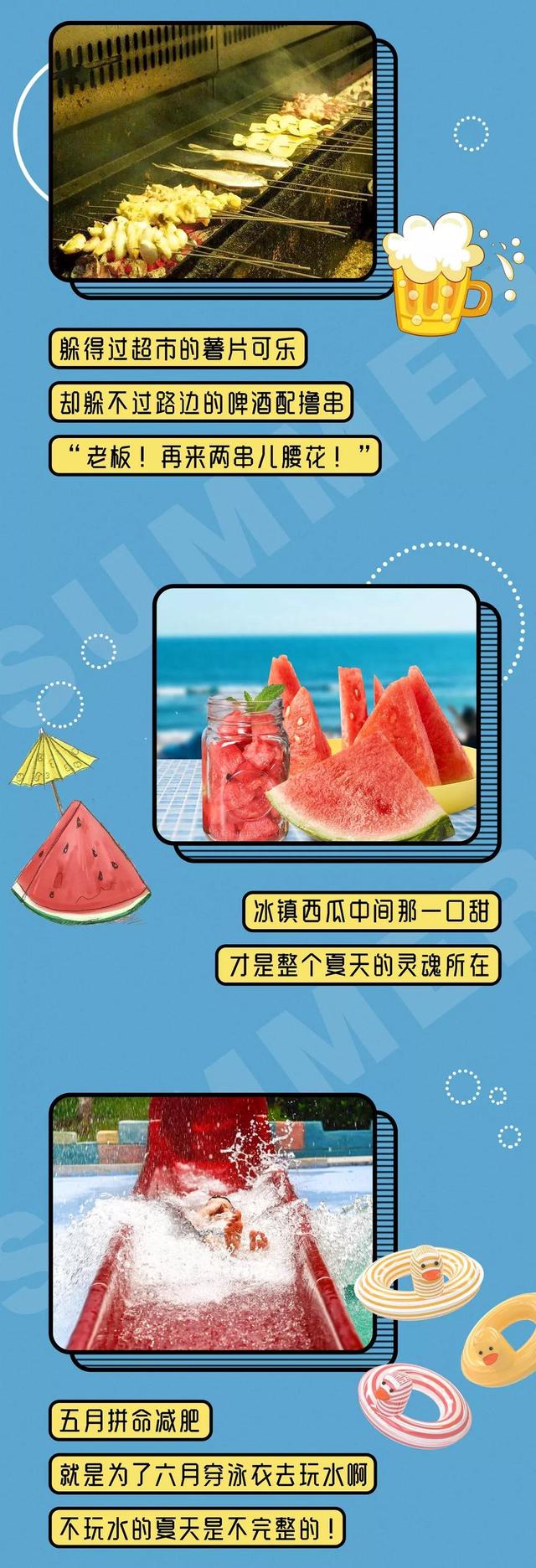 等了1年，水魔方水上乐园又回来了！门票大促速抢