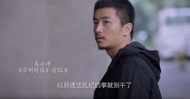 突围里的朱昌平是什么人物，《突围》从“道奇车”入手可以理清人物关系