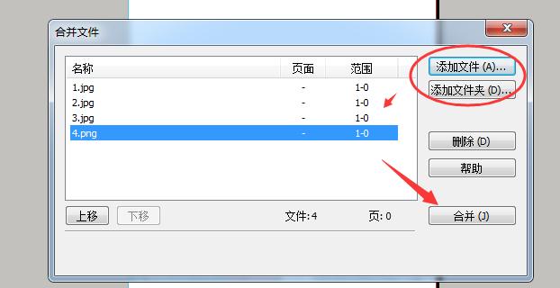 pdg格式是什么文件可以转换（将照片变成pdf文件的步骤）