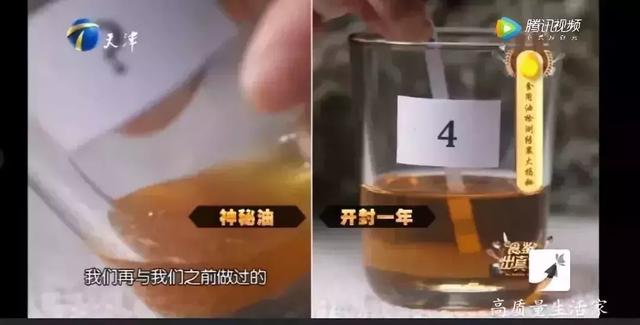 菜油可以存放多久，你知道食用油的保质期是多久吗