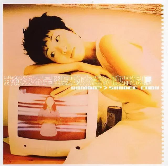 情歌歌词陈珊妮，陈珊妮情歌歌词（称她为“独立鼻祖”，不为过吧）