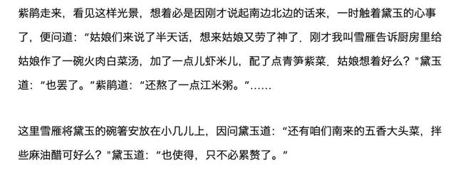 扑街是什么意思，电影扑街是什么意思（hāo羊毛、kuǎi一勺…这些常说的字你会写几个）