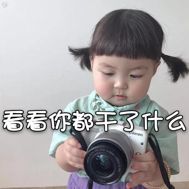 一组借钱的表情包•﹏•，微信头像，一组借钱的表情包•﹏•（表情包：不要问我借钱）