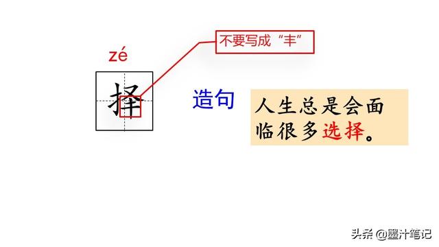 蟋蟀的住宅指的是什么，蟋蟀的住宅 是指什么（第三单元《蟋蟀的住宅》课文讲析）