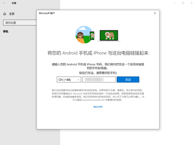 苹果手机连电脑，苹果手机连电脑没反应怎么办（Windows）
