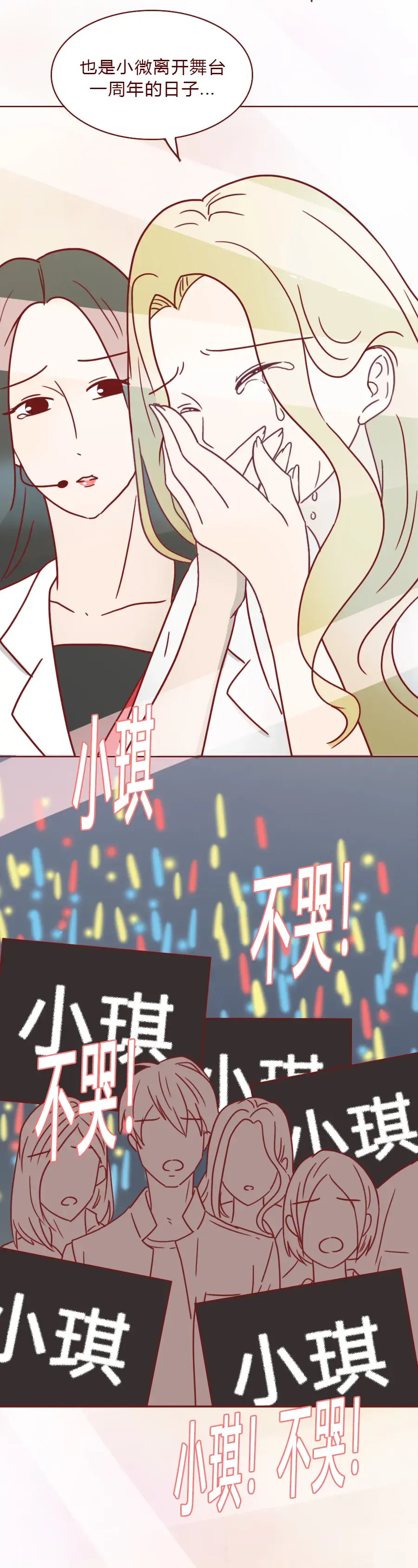 漫画今天更新404档案馆之《复活日》上