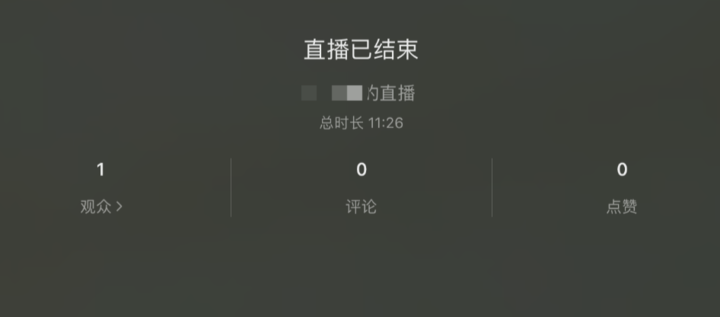 微信直播间(视频号怎么直播)