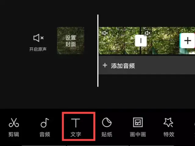新手视频剪辑怎么赚钱，新手视频剪辑怎么接单？