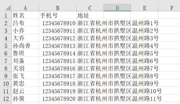 excel怎么设置行高和列宽，Excel怎么设置行高和列宽（Excel列宽或行高都不会调整）