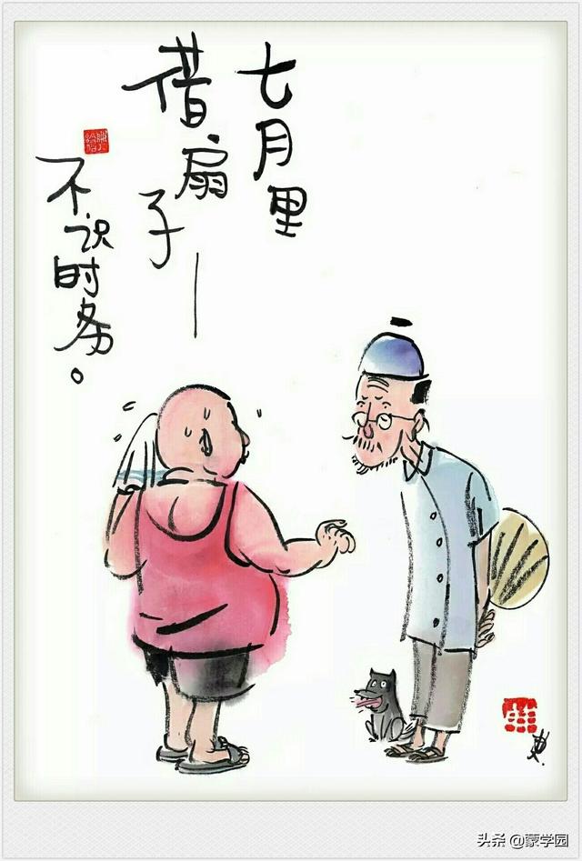 史进认师父歇后语，史进认师父歇后语下一句（180个有趣的成语歇后语）