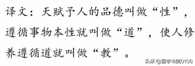 什么是四书五经，四书五经指什么（《四书五经》的智慧精华）