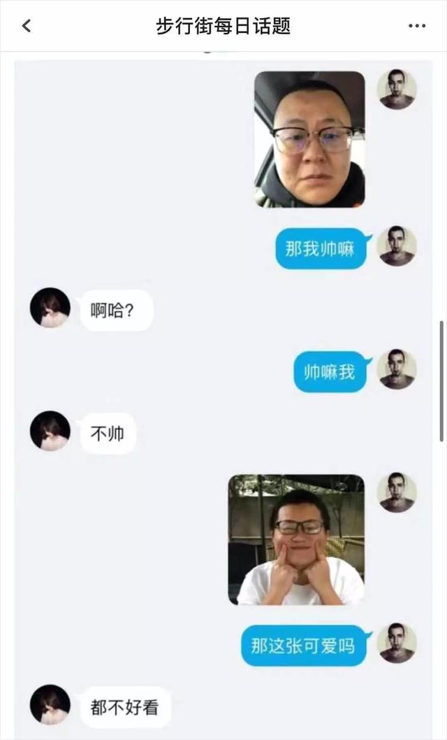 为什么qq扩列不显示，为什么qq扩列不显示扩列失败（QQ扩列让我感到了与00后的代沟）