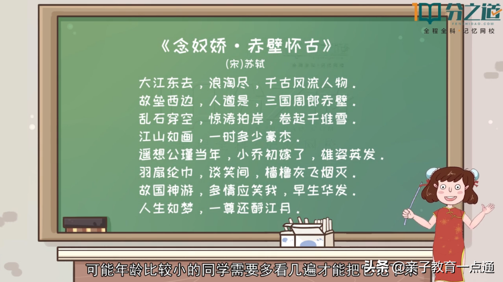 趣学网（知识看完就忘）