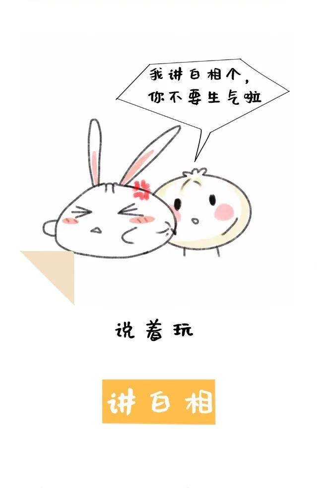 卖相是什么意思，上海话里的“相”交关“好白相”