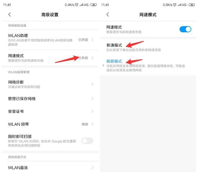 小米手机计步器在哪里打开，小米手机有计步器在哪（小米手机中这么实用的隐藏功能）