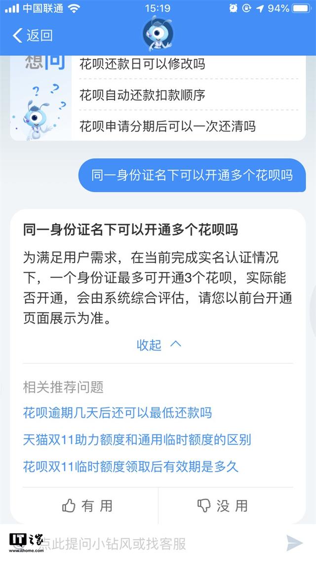 如何关掉花呗第二账户，如何关掉花呗第二账户的钱（一个用户最多可开3个花呗）