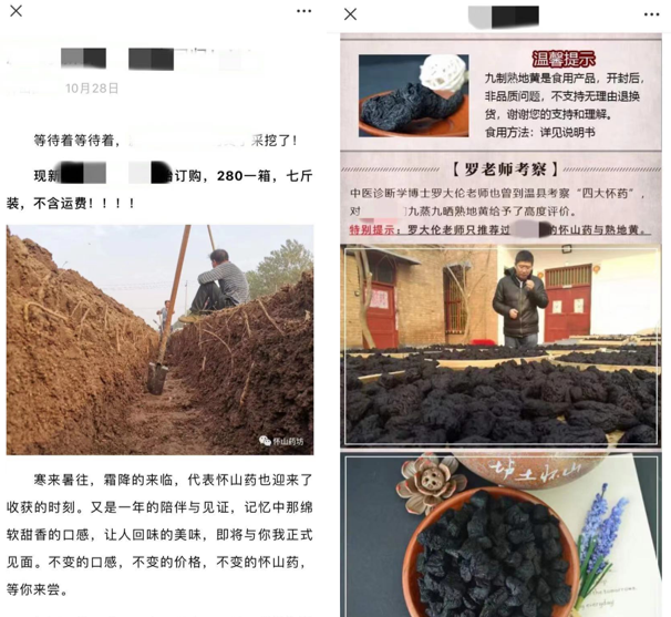 小白嘴山药和铁棍山药有什么区别，小白嘴山药和铁棍山药功效一样吗（铁棍山药价格乱象调查）