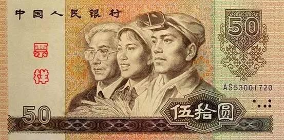 人民币图案介绍大全，人民币符号图案大全（中国完整人民币大全）