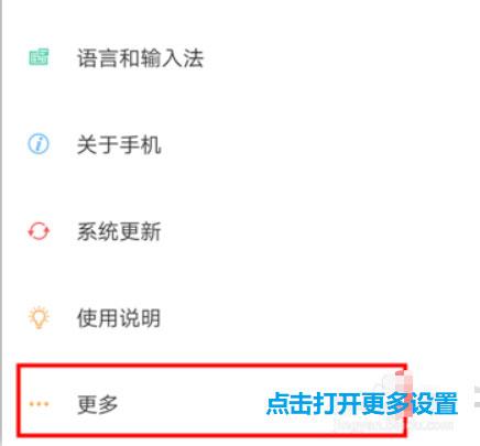 手机优盘在手机上怎么使用，u盘怎么在手机上使用（手机读取U盘文件的方法）