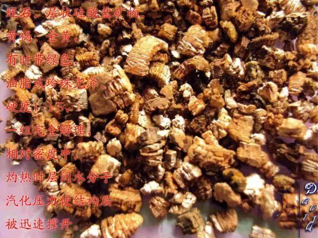 正向抽空四角锥网架，四方锥的杂化类型（假期出游如何鉴定矿物）