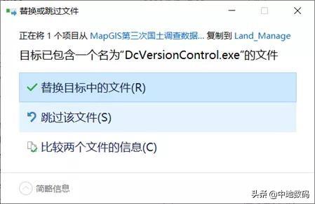 三调数据库属性代码，三调数据库属性字段代码（MapGIS第三次国土调查数据库管理系统FAQ）