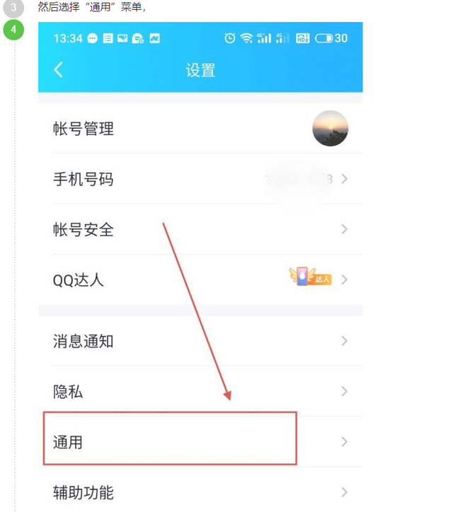 QQ“同城交友”为什么会“没有搜索到相关结果”，QQ“同城交友”（你是不是也遇到了QQ搜索不到群的情况呢）