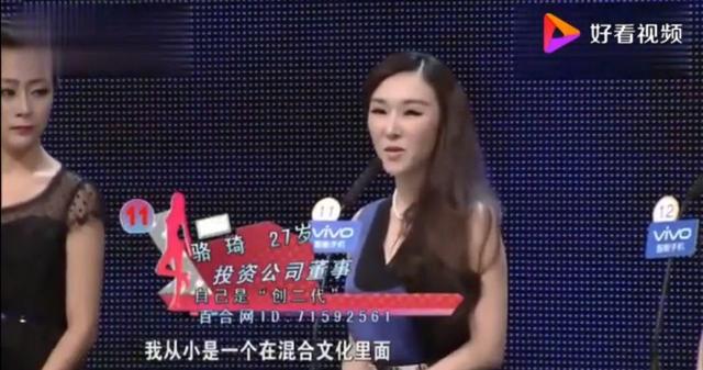 刘五朵被谁牵走了，陈东缘第二次被牵走（而当年的拜金女们怎样了）